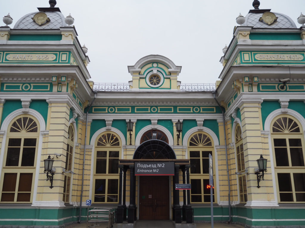 巡り会うロシア世界の人々と風景 シベリア鉄道でイルクーツクからモスクワまで４泊５日の列車の旅 ミズイロノタビ